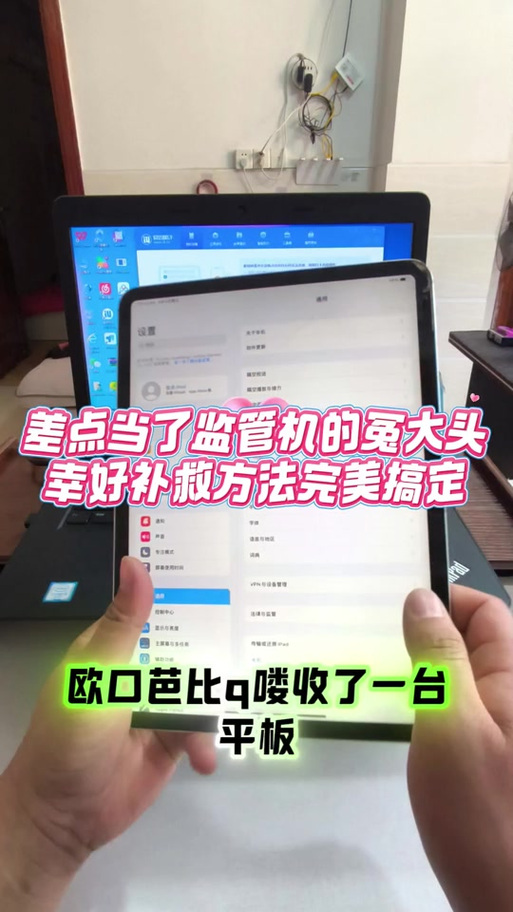 如何找到被藏的手机还关机了