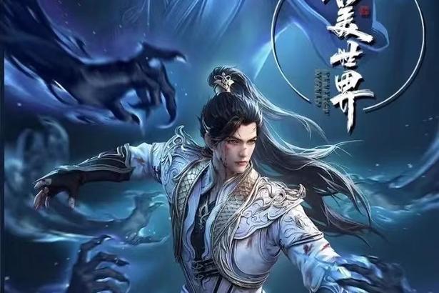 辰东3部曲有什么联系
