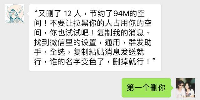 淘宝直播拉黑,客服还可以留言不