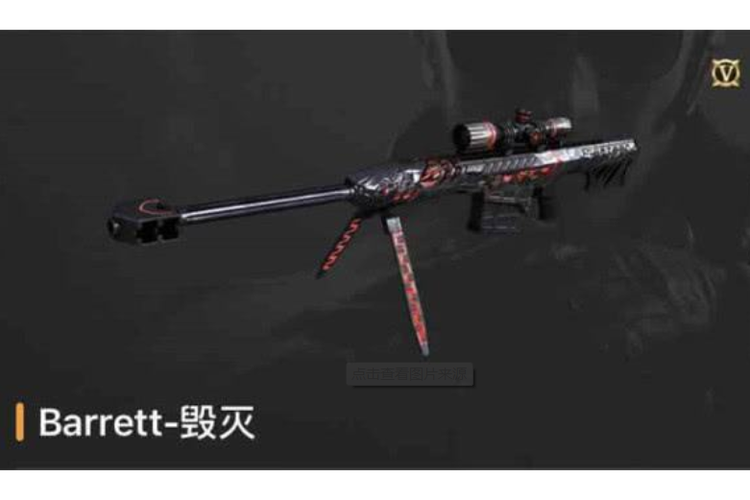 穿越火线巴雷特音效