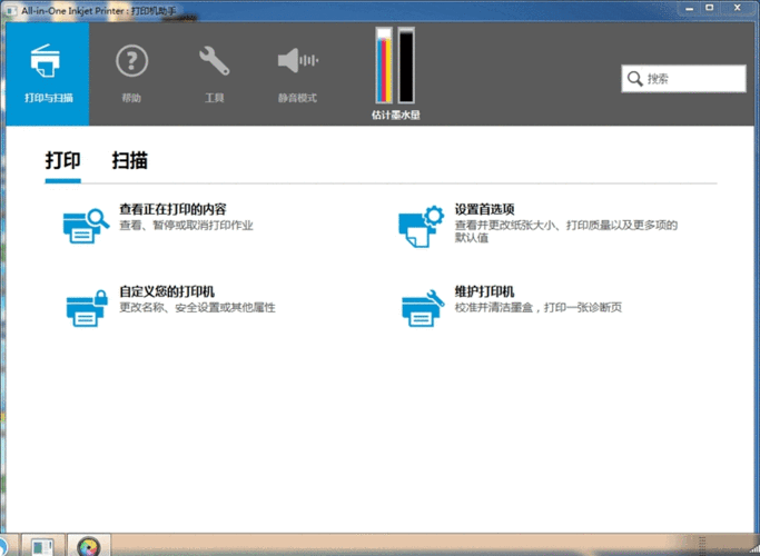 小米手机可以连接打印机吗游戏截图