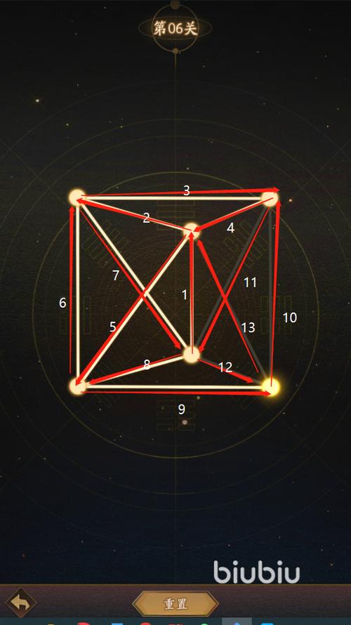 神仙道3迷走点线通关攻略