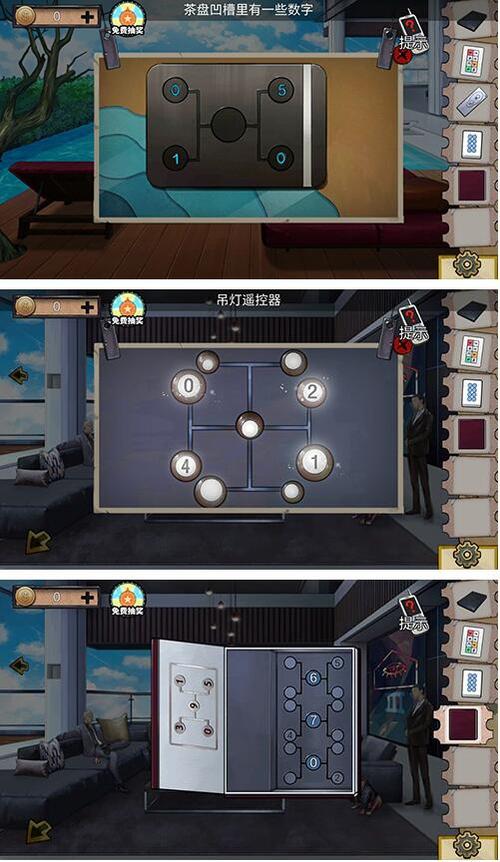 密室逃脱绝境17攻略图解法