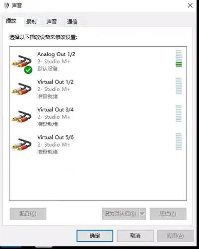 声卡通道怎么设置