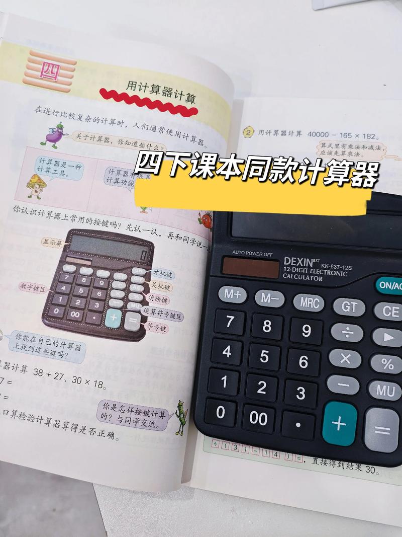 《求与影》计算器版