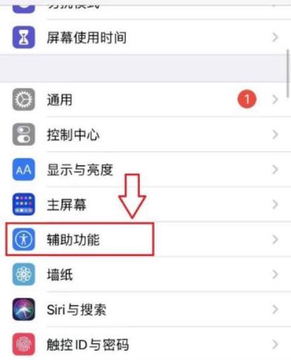 小米手机为什么打不开手电筒缩略图