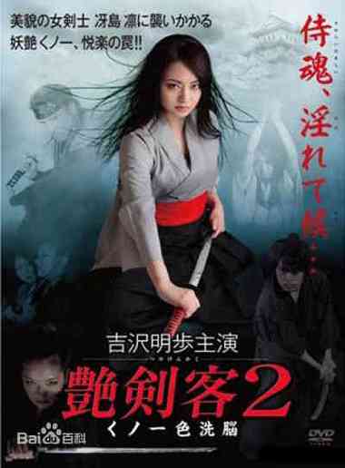 隶属洗脑在线观看
