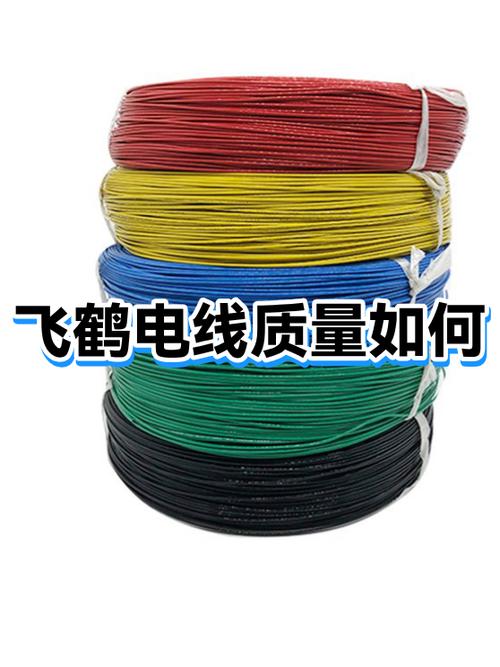 武汉二厂电线价格表飞鹤电缆