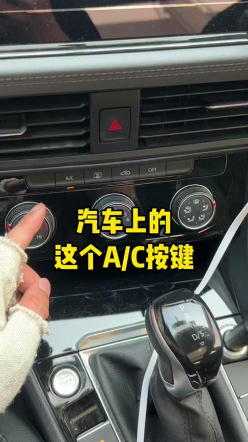 怎么看是AC还是DC