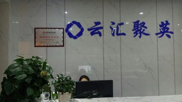 飞马商城云汇聚英app