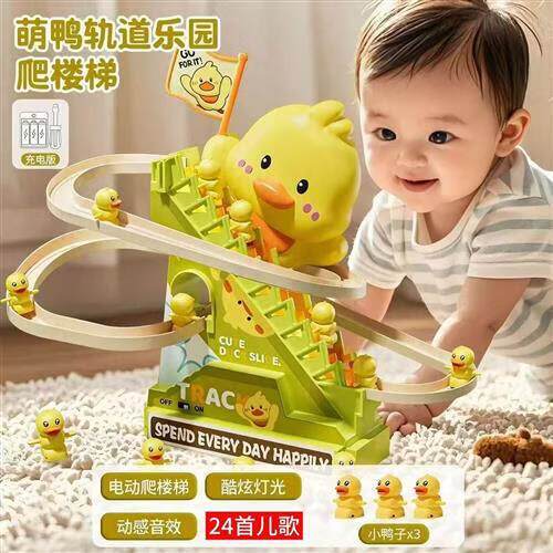 小黄鸭灯怎么安装