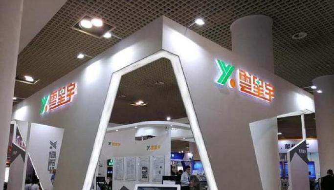 云星宇etc