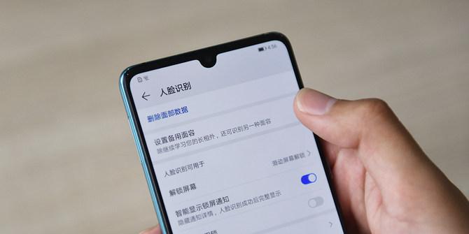 华为p30强制关机方法
