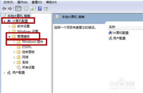 dnf游戏初始化失败怎么解决游戏截图