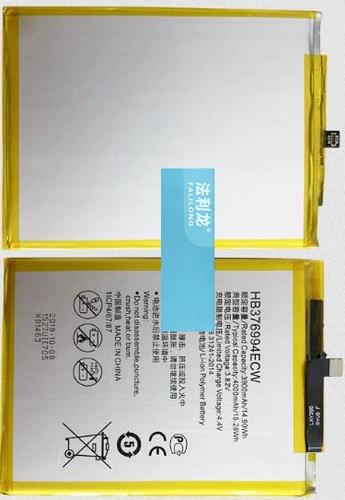 荣耀v9原装电池型号