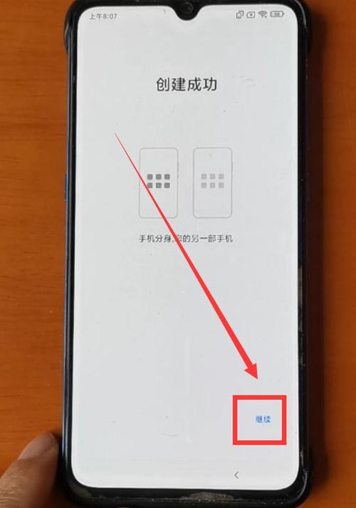小米如何双屏幕显示