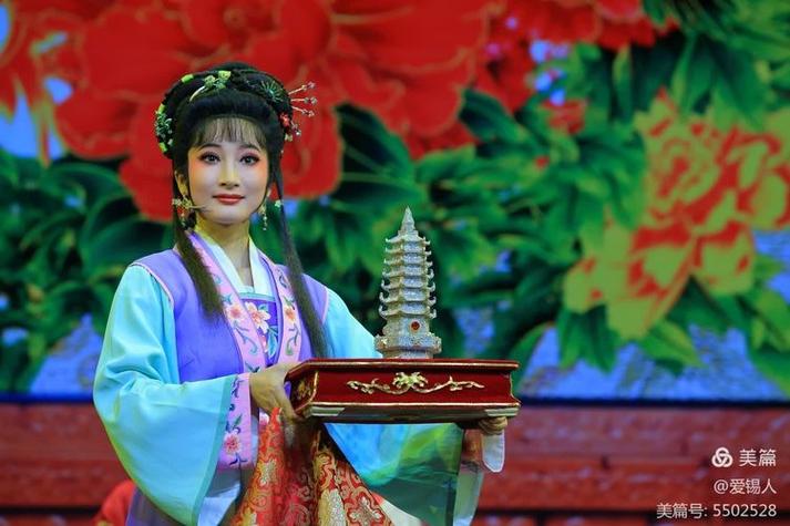 戏曲锡剧珍珠塔全场