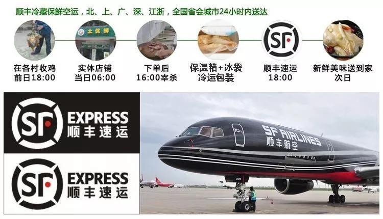 顺丰一般一小时几公里