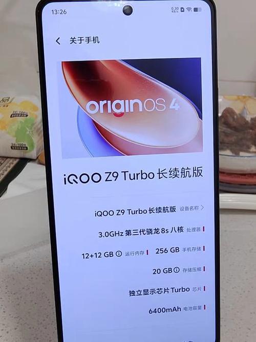 iQOO强制解除禁止安装权限