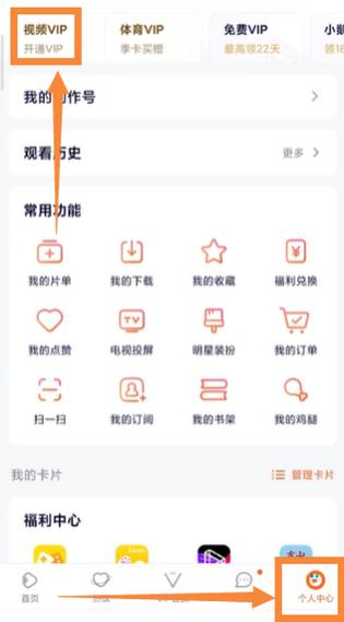 oppo主题商店关闭自动续费游戏截图
