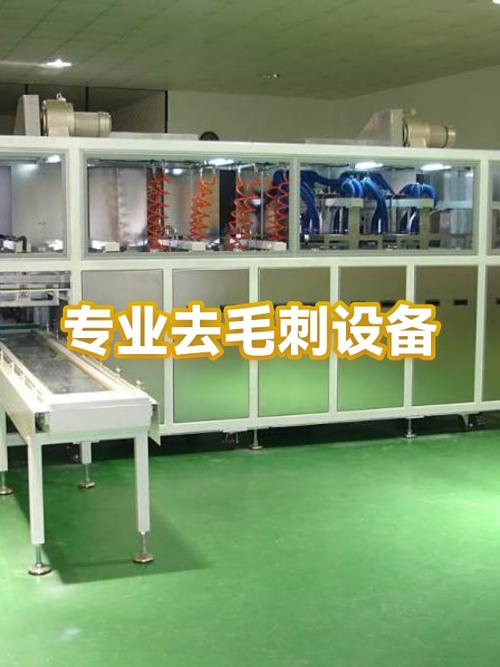 台州做热能去毛刺的厂家