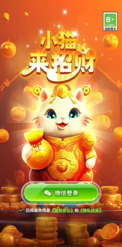 小猫大厅赚钱