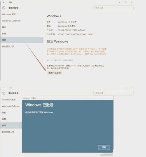 联想产品密钥查询