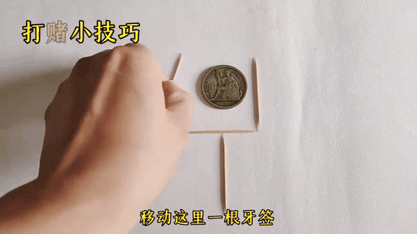 移动牙签益智小游戏