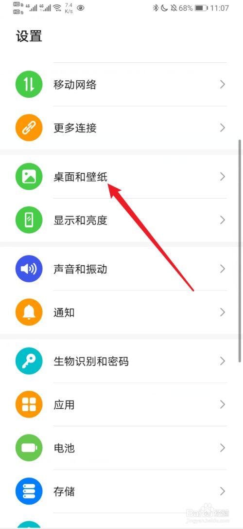 华为手机没有信号怎么恢复正常