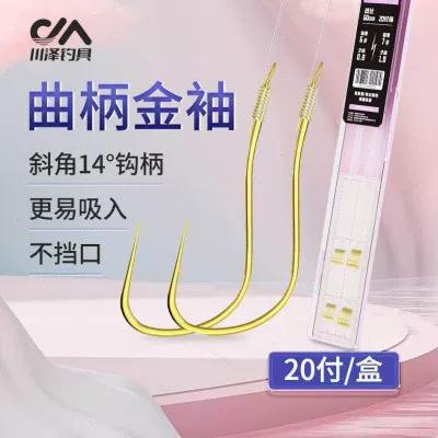 川泽和久岩哪个子线好