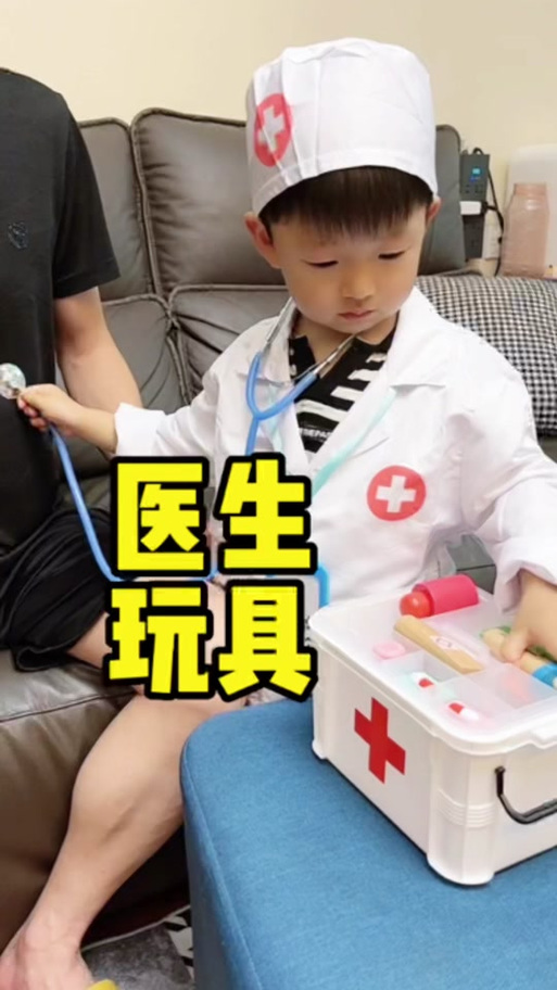 过家家扮医生打针游戏