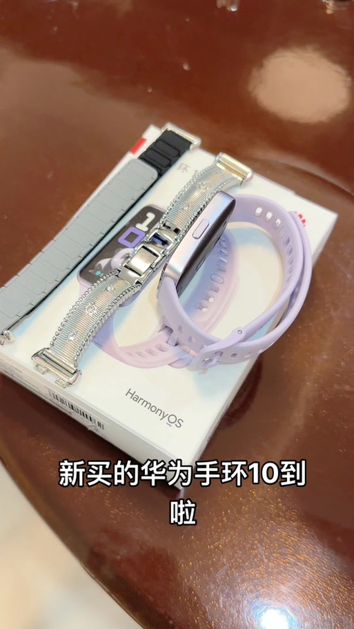 华为手环10换表带教程