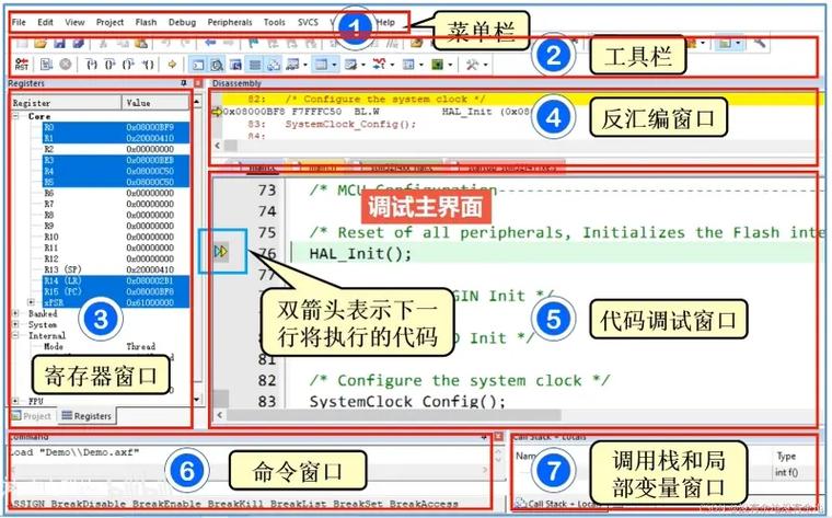 keil5破解不了怎么办