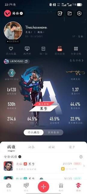 无畏契约上号器