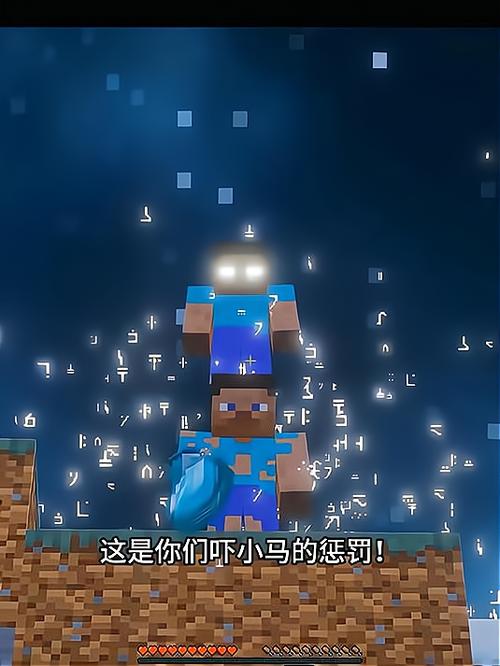 我的世界酸菜鱼小马哭了him