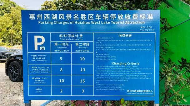 自驾西湖最佳停车地点