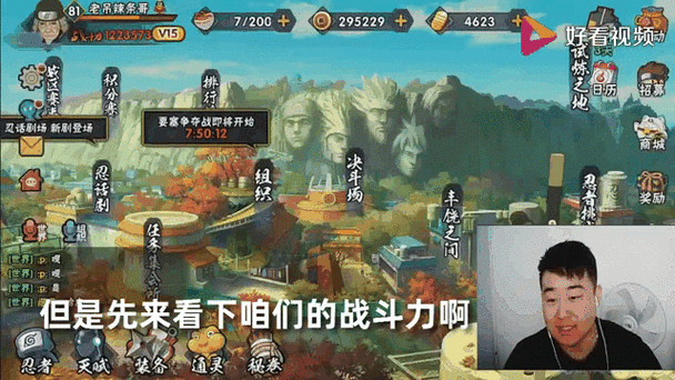 火影忍者手游不氪金能玩吗