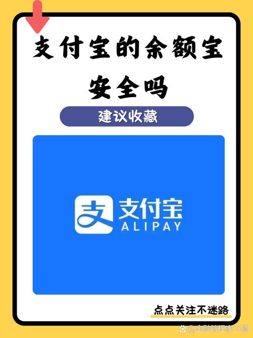 支付宝话语投机标识是什么