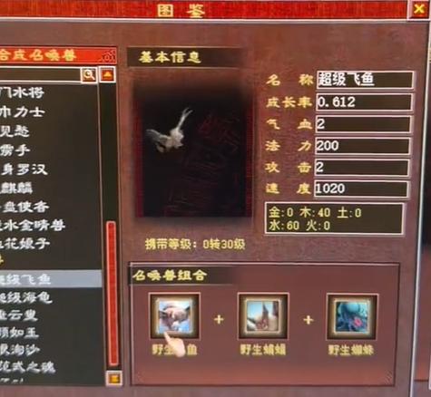 神兽可以赐福吗