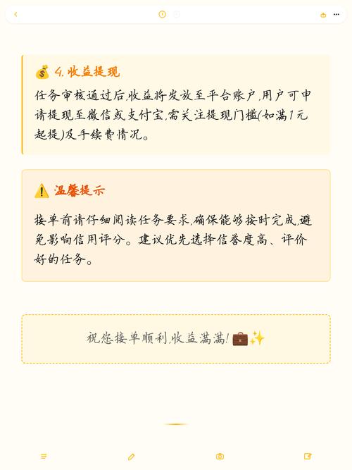 元印星愿赏