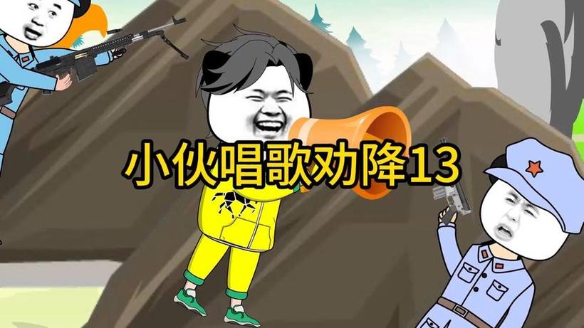 小黑马红绿灯组合原版免费观看