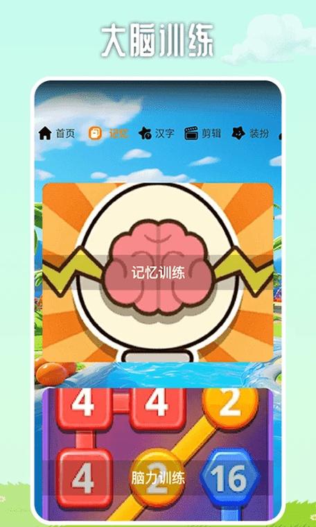 7233游戏乐园