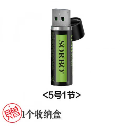 罗技g304电池几号