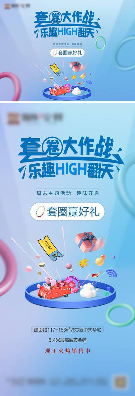 下载享