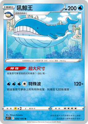 小时候的盗版宝可梦卡牌