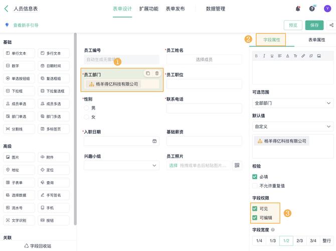 白嫖网吧权限怎么设置