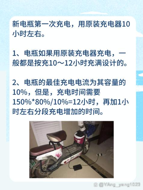 电动车没电了过两天充可以吗