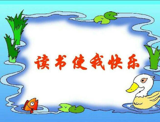 适合手机看书的背景色