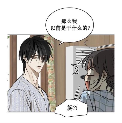 邻墙有眼韩漫百度网盘