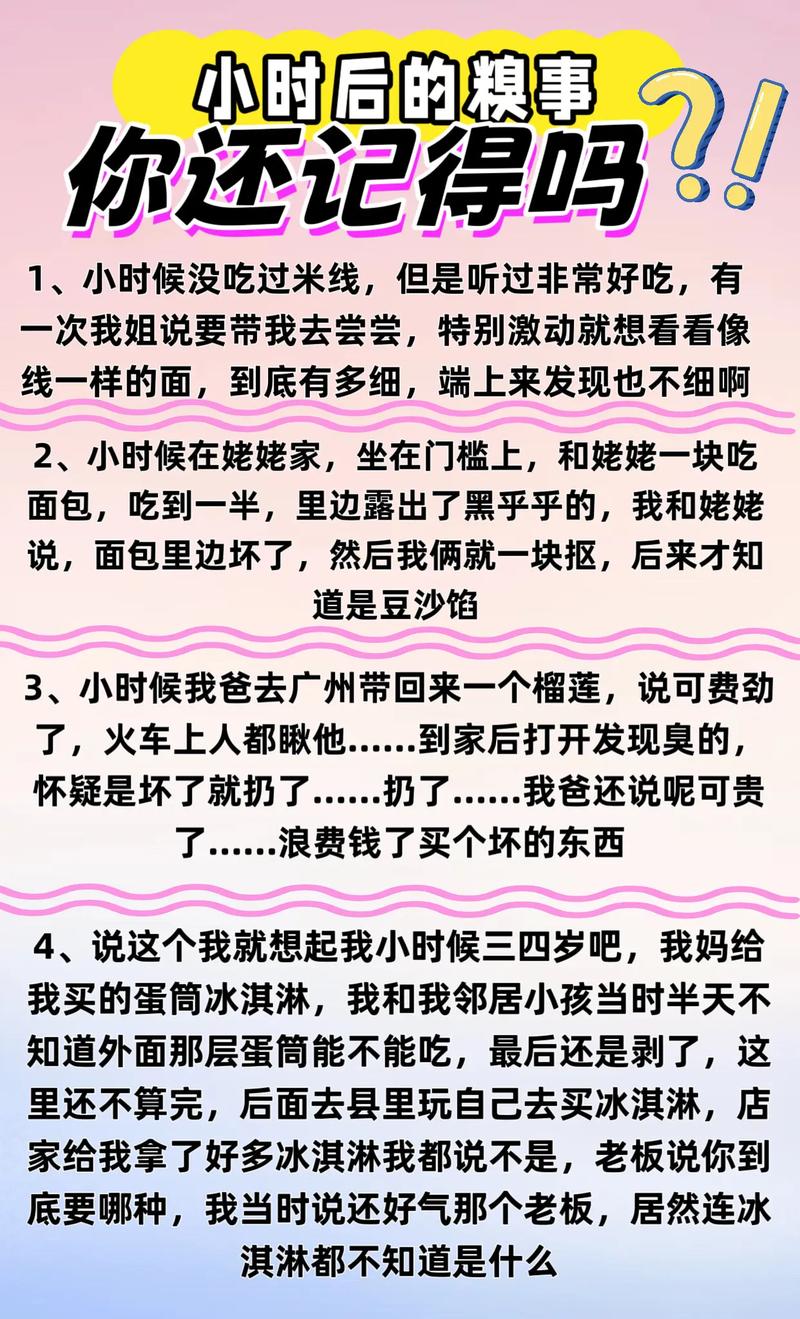 糗事百科下线了